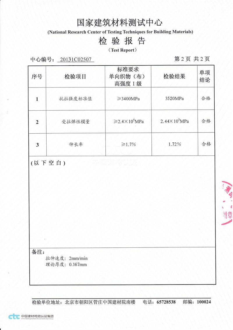 300g 第三張